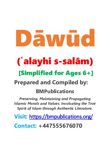 Dawud (Simplified for Ages 6+)