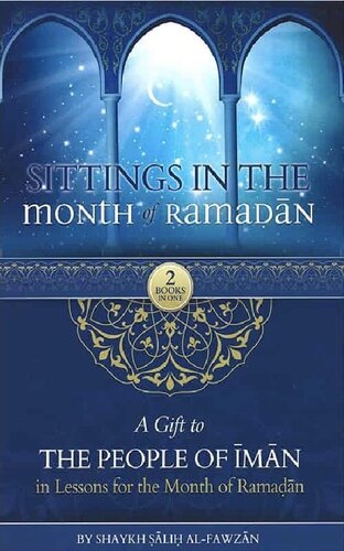 Sittings in the Month of Ramadān & A Gift to the People of Imam in Lessons for the Month of Ramadān