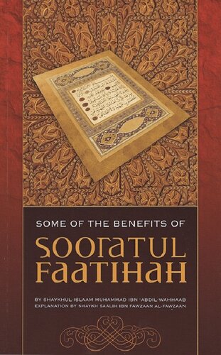 Some of the Benefits of Sooratul Faatihah