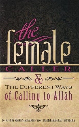 The Female Caller & The Different Ways of Calling to Allāh