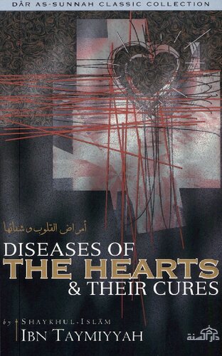 Diseases of the Hearts & Their Cures