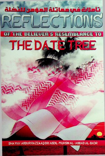 Reflections of the Believer’s Resemblance to the Date Tree