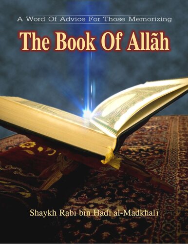 A Word of Advice for Those Memorizing the Book of Allāh