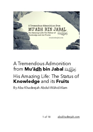 A Tremendous Adminition from Mu’adh ibn Jabal رضي الله عنه