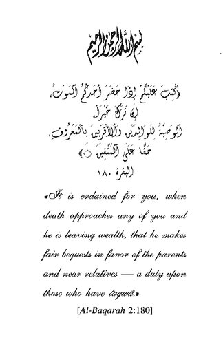 The Final Bequest: The Islamic Will & Testament