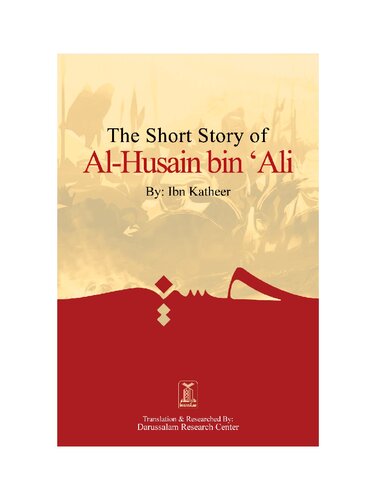 The Short Story of al-Husain bin ‘Ali