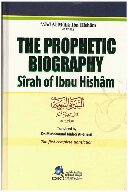 The Prophetic Biography