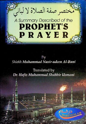 A Summary Described of the Prophet’s Prayer