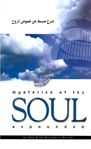 Mysteries of the Soul Expounded