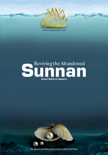 Reviving the Abandoned Sunnan