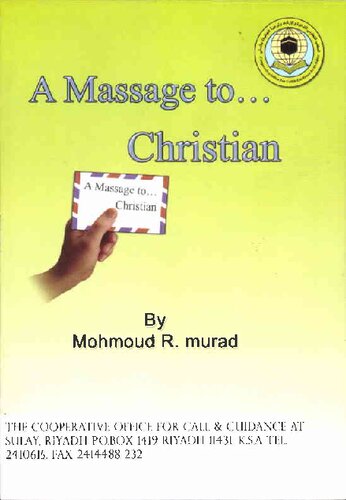 A Message to...Christian