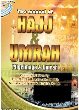The Manual of Hajj & Umrah