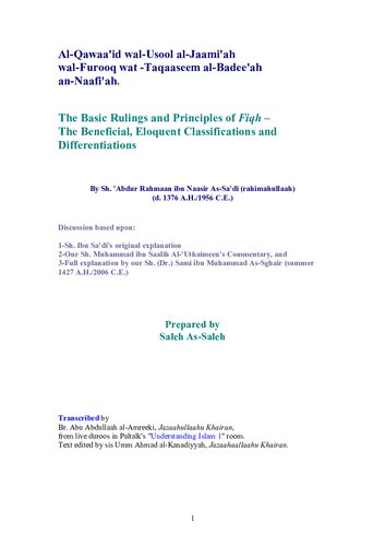 The Basic Rulings and Principles of Fiqh - The Beneficial, Eloquent Classifications and Differentiations