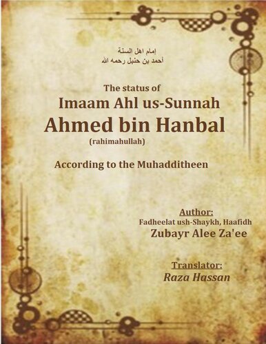 The Status of Imaam Ahl us-Sunnah Ahmed bin Hanbal according to the Muhadditheen