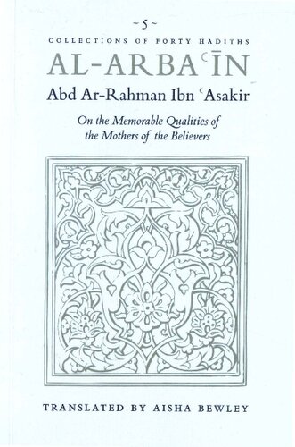 Forty Hadith on the Memorable Qualities of the Mothers of the Believers