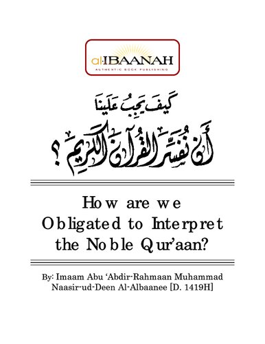 How are We Obligated to Interpret the Noble Qur’aan?