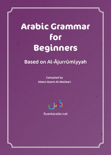 Arabic Grammar for Beginners based on al-Ajurrumiyyaj