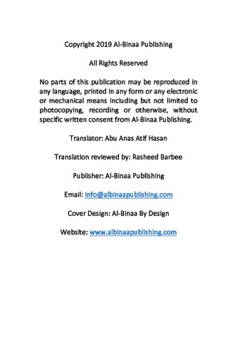 An Explanation of a Great Supplication of the Prophet ﷺ