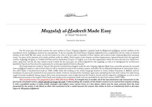 Mustalah al-Hadeeth Made Easy
