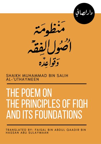 The Poem on the Principles of Fiqh and Its Foundations