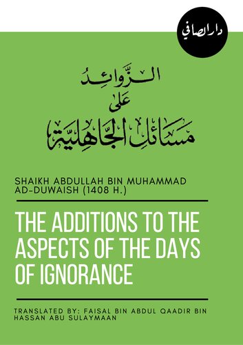 The Additions to the Aspects of the Days of Ignorance