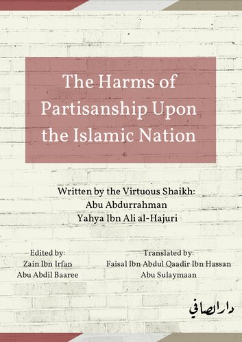 The Harms of Partisanship Upon the Islamic Nation