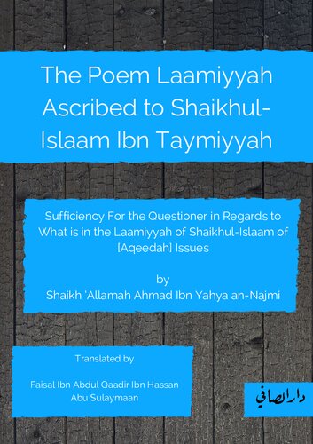 The Poem Laamiyyah Ascribed to Shaikhul-Islaam Ibn Taymiyyah