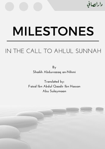 Milestones in the Call to Ahlul Sunnah