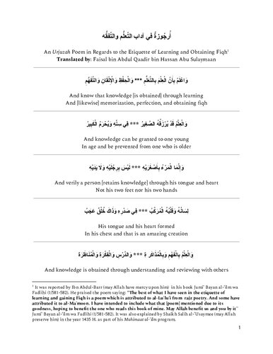 An Urjuzah Poem in regards to Etiquette of Learning and Obtaining Fiqh