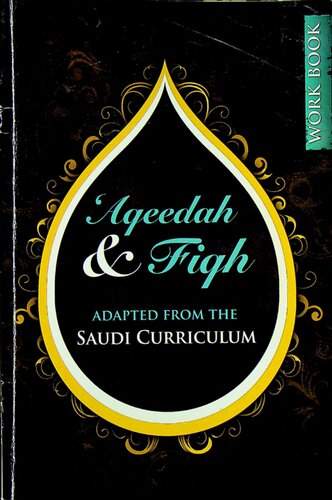 Aqeedah & Fiqh adapted from Saudi Curriculum