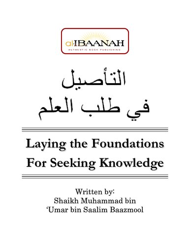 Laying the Foundations for Seeking Knowledge