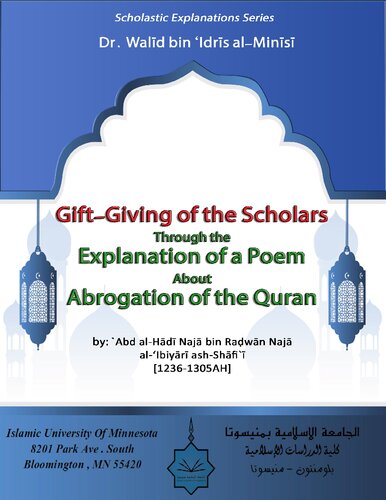 Gift-Giving of the Scholars through the Explanation of a Poem about Abrogation of the Quran