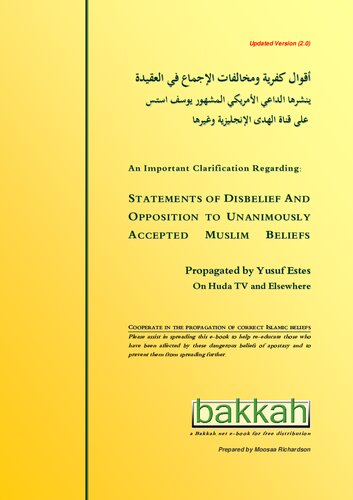 An Important Clarification Regarding Statements of Disbelief and Opposition to Unanimously Accepted Muslim Beliefs Propagated