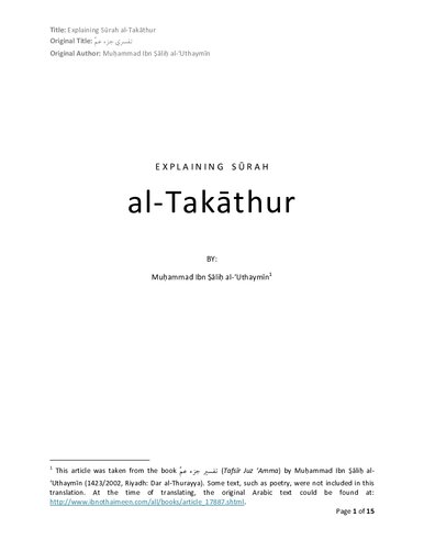 Explaining Surah al-Takathur
