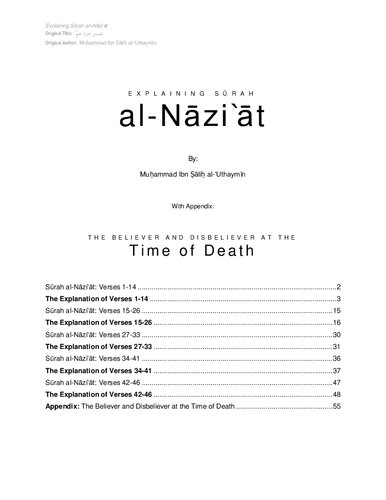 Explaining Surah al-Nazi’at