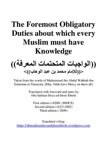 Al-Wajibat - The Foremost Obligatory Duties about which Every Muslim must have Knowledge