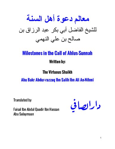 Milestones in the Call of Ahlus-Sunnah