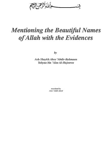 Mentioning the Beautiful Names of Allāh with the Evidences