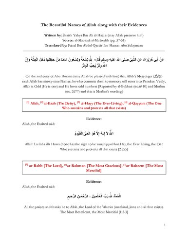 The Beautiful Names of Allāh along with Their Evidences