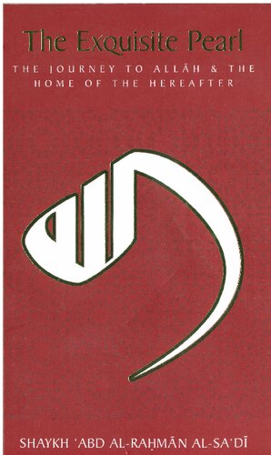 The Exquisite Pearl - The Journey to Allāh & the Home of the Hereafter