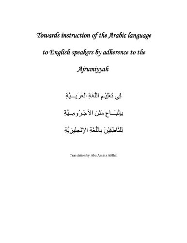 Towards Instruction of the Arabic Language to English Speakers