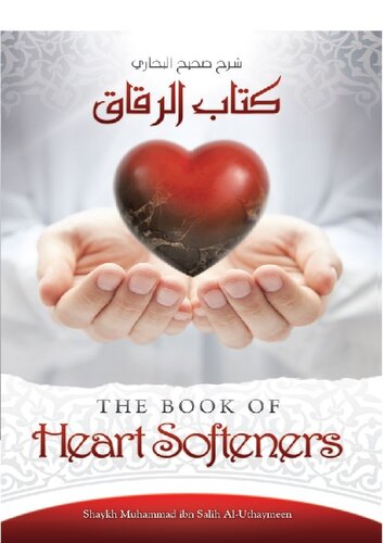 The Books of Heart Softeners from Sahih al-Bukhari