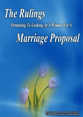 The Rulings Pertaining to Looking at a Woman for a Marriage Proposal