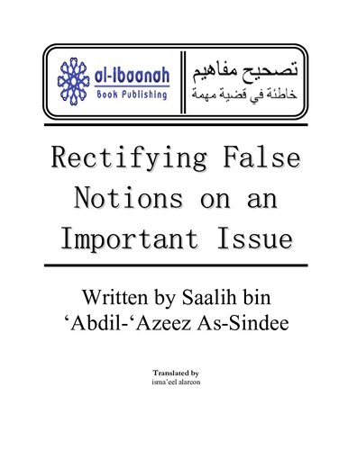 Rectifying False Notions on an Important Issue