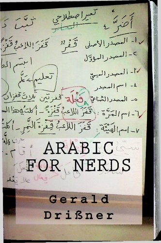 Arabic for Nerds