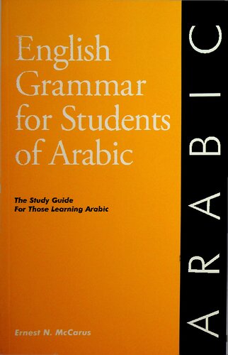 English Grammar for Students of Arabic