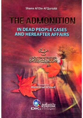 The Admonition in Dead People Cases and Hereafter Affairs