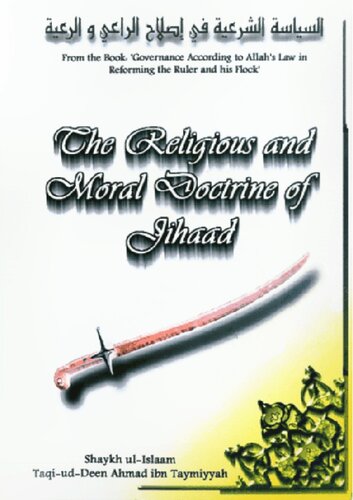 The Religious and Moral Doctrine of Jihaad