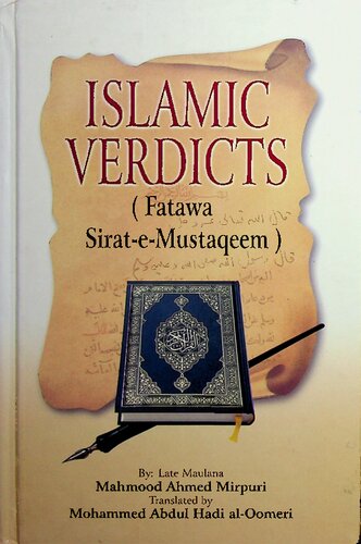 Islamic Verdicts (Fatawa Sirat-e-Mustaqeem)