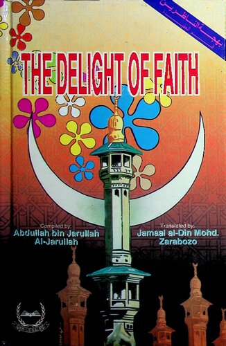 The Delight of Faith